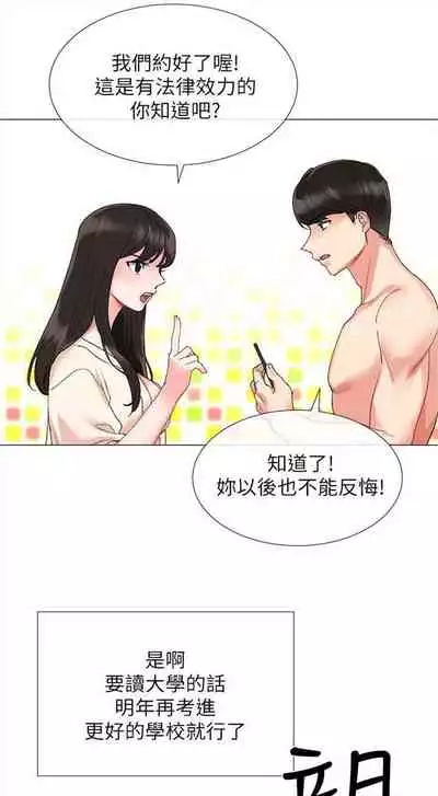 重考生 1-43 中文翻译（更新中）