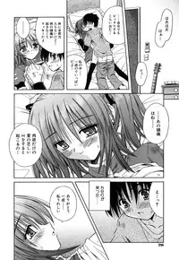 [Matra Milan] Angelical Pendulum Vol. 2