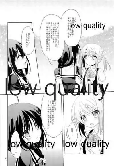 Shower in Late Autumn and Early Winter