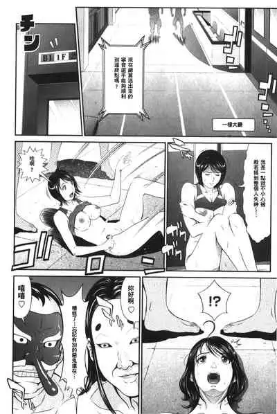 Matasaki Jack | 張腿的淫濕插座