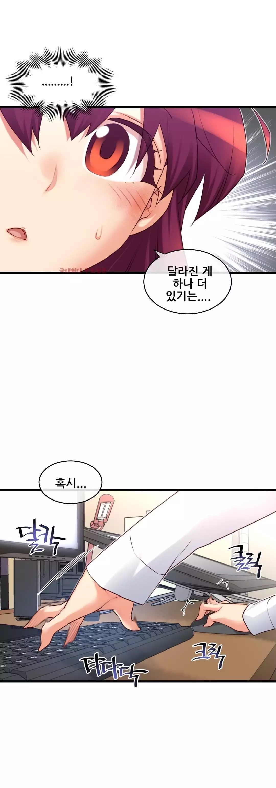 Master in My Dreams Ch.90-116