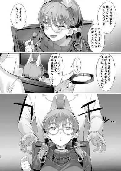 [LV426 (Mecha Sharekoube)] Mechanized Memories (Blue Archive) [Digital]