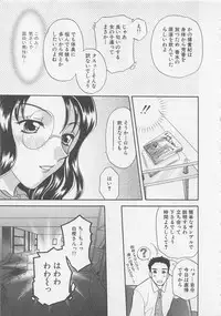 [Bakedanuki] Maid-san Beginner