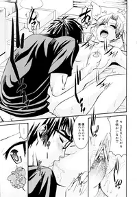 [Enomoto Heights] Yanagida-kun to Mizuno-san [Decensored]