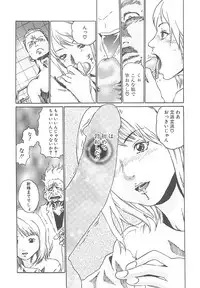 [HARUKI] Mogitate Namakajyu