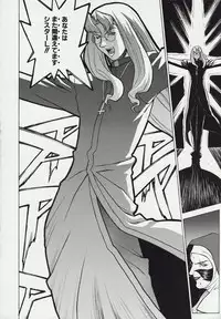 (C59) [Motchie Kingdom (Motchie)] CRAZY-D