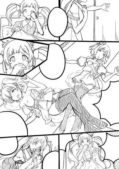 【答謝特典】Kawaii make MY day!