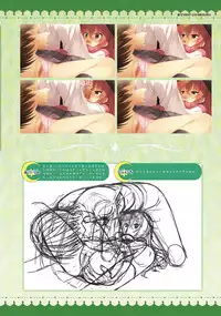 SABBAT OF THE WITCH OFFICIAL VISUAL FAN BOOK