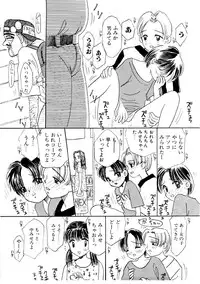 [MIKARIN]I "Cyai-Cyai" Shitene | Please "Cyai-Cyai"