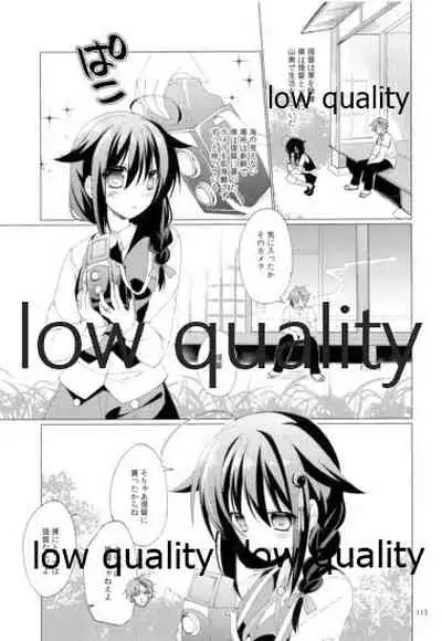 Shower in Late Autumn and Early Winter