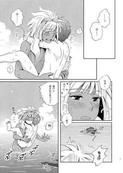 Take me to the Paradise! 4