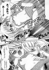 [Nagisawa You] Petit Kyun