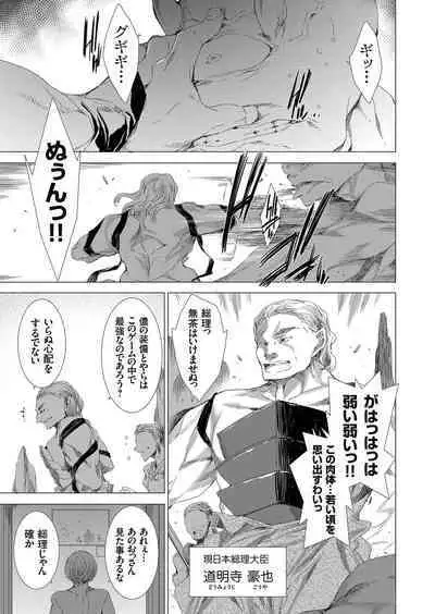 COMIC Grape Vol. 75