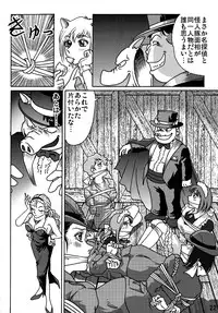 [Rojiurakan] Shibarin