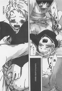 [Tsukumo Gou] Sentimental na Toki