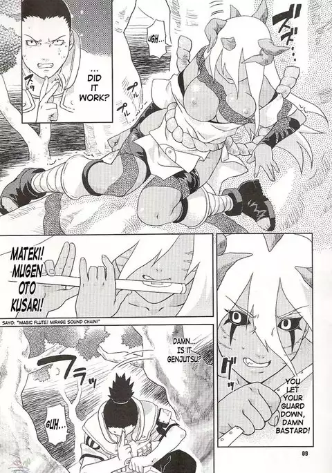 Night Of Crying Sand