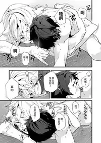 e muken 2 danshi yonin warikan ecchi