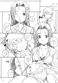 [Maruarai] Live fo You! (The Idolm@ster)