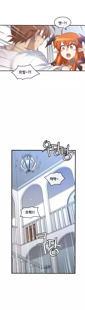 Master in My Dreams Ch.90-119