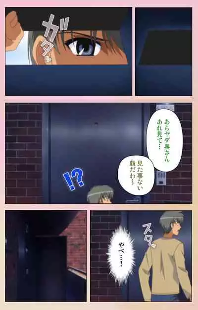 OPPAI raifu kanzenhan