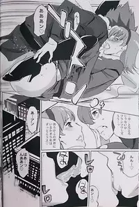 (C83) [C.N.P (Clone ningen)] re:acme (009 RE：CYBORG)