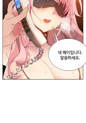 Lilith`s Cord Ch.0-36