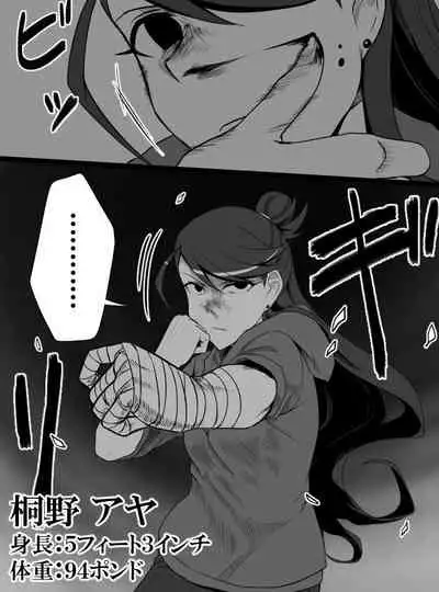 Deremasu Battle Royale