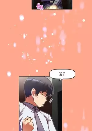 Brawling Go Ch.53-59