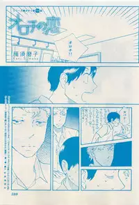 RuTiLe Vol.65 2015-05