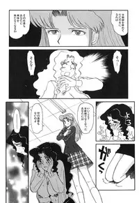 [Yokoyama Chicha] Pai Pan Ya