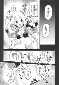[odaku (oda)] Punipuni Macaron (Beyblade Burst God, Battle Spirits: Saikyou Ginga Ultimate Zero)
