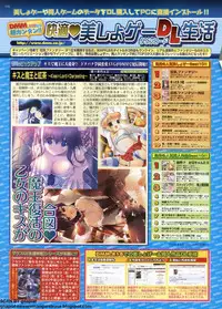 BugBug 2012-07 Vol. 215