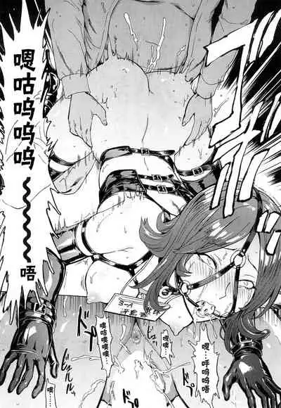 Nikubenki Secchihou <Jokyoushi Saejima Kaori no Baai>