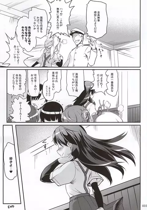 DesCon!! 5 - Destroyer Complex -