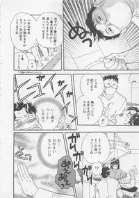 [Bakedanuki] Maid-san Beginner