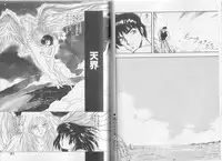 [Mii Akira] Anecdote