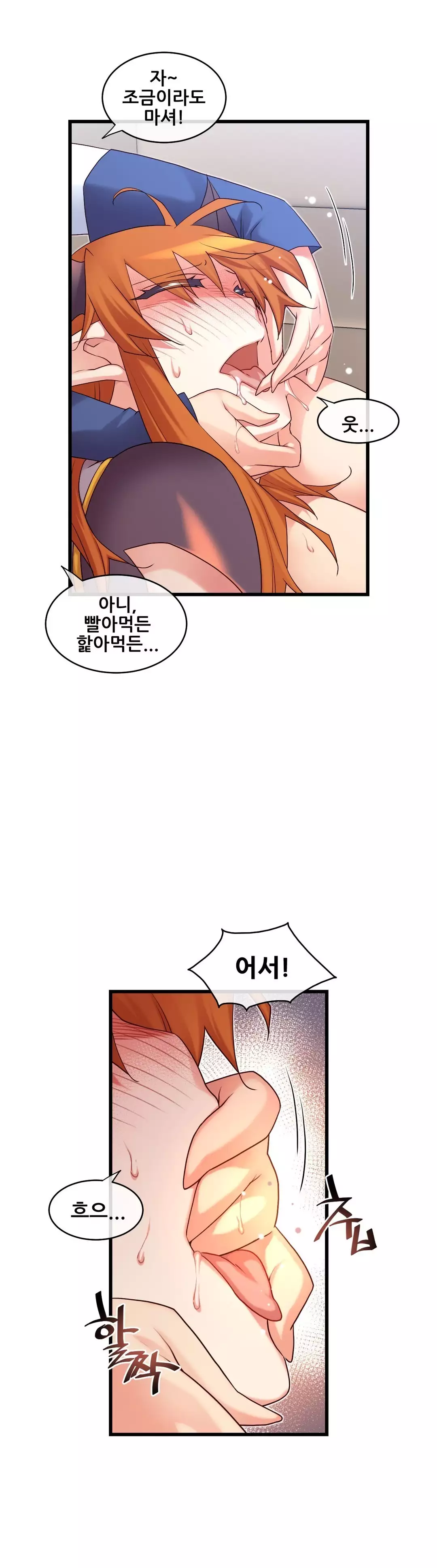 Master in My Dreams Ch.90-116