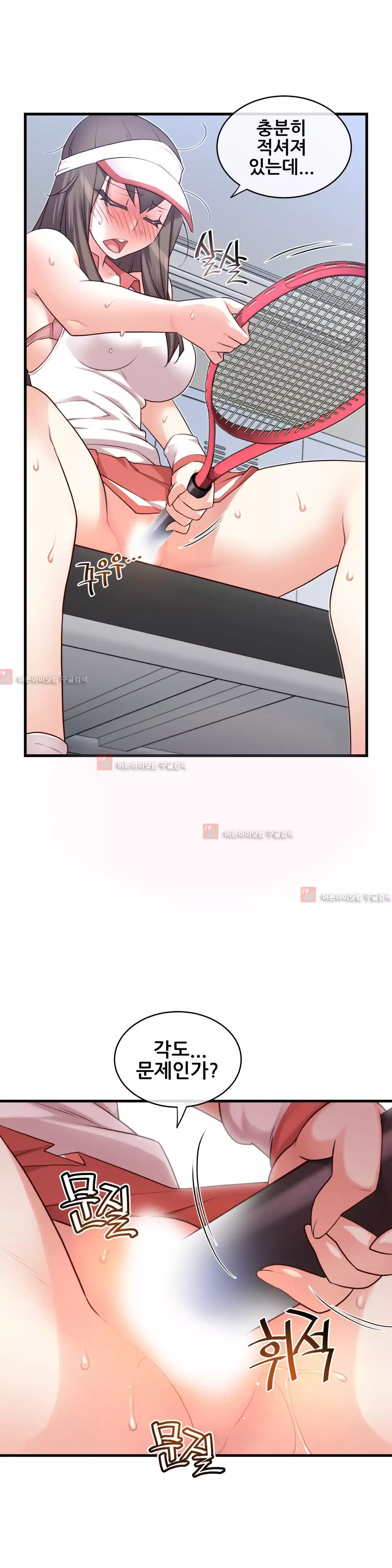 Master in My Dreams Ch.90-130