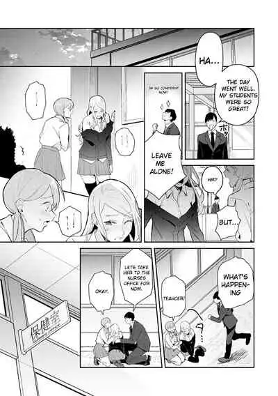 Hatsujo Approach 1-wa