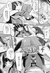 [Chirumakuro] HA SA N DE A GE RU