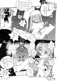 (C48) [Vachicalist (Various)] FREAK SHOW (Darkstalkers)