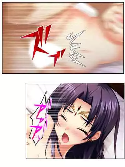 [アロマコミック]異世界で女神を寝取って淫紋●教 3巻