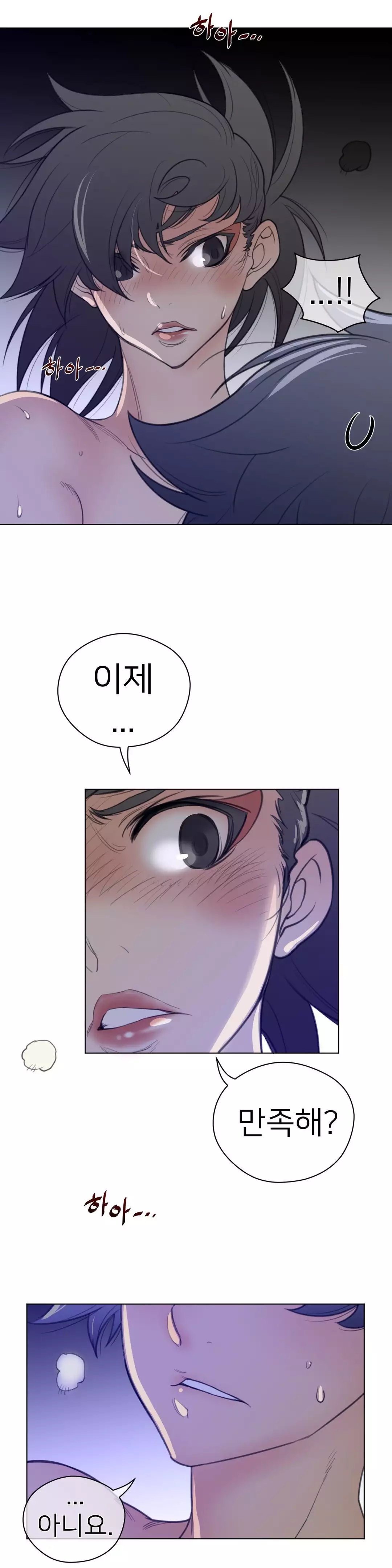 Perfect Half Ch.1-44