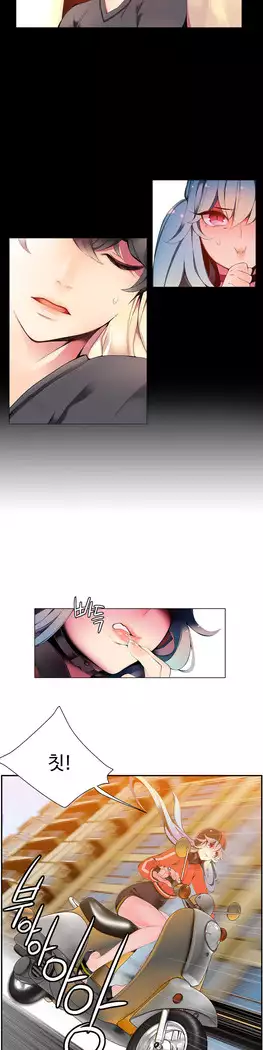 Lilith`s Cord Ch.0-23