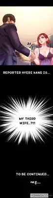 [Mojo] My Wives Ch.1-11 (English) (Ongoing)