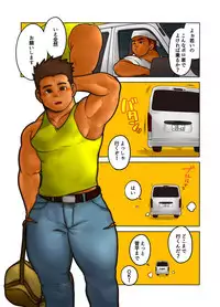 [Pyon] CROSS ROAD [Digital]