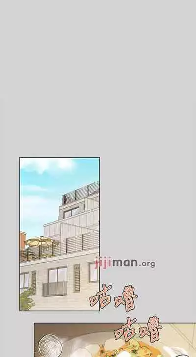 【周日连载】富家女姐姐（作者：NOAH） 第1~29话