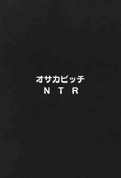 Osakabitch Soushuuhen