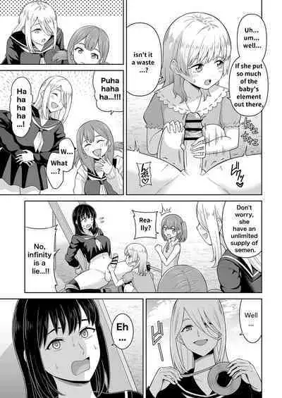 Dero Dero Shiroi Oshikko! | Get it Out White pee!