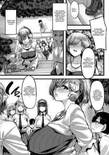Succubus Sakusei-bu Ch. 3